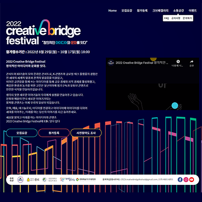 2022 Creativebridge festival