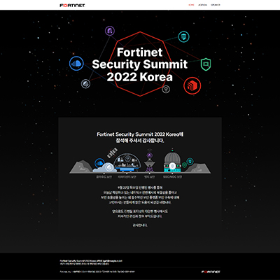 Fortinet Security Summit 2022