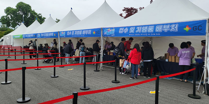 OPEN HOUSE GC 녹십자 오감페스티벌 등록대 라벨스티커 인쇄(음성)